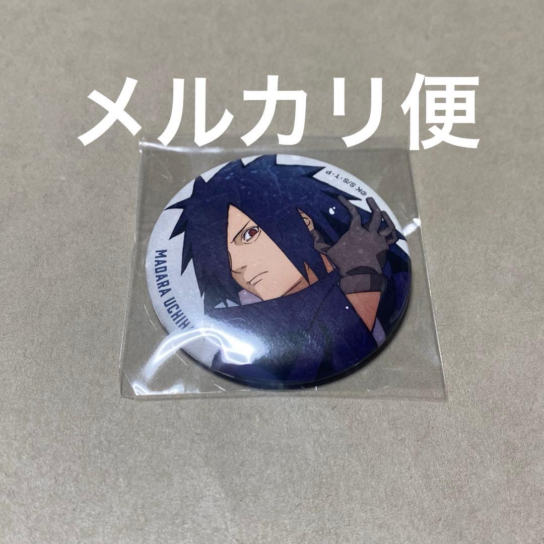 NARUTO ベースヤードトーキョー 缶バッジ マダラ - メルカリ