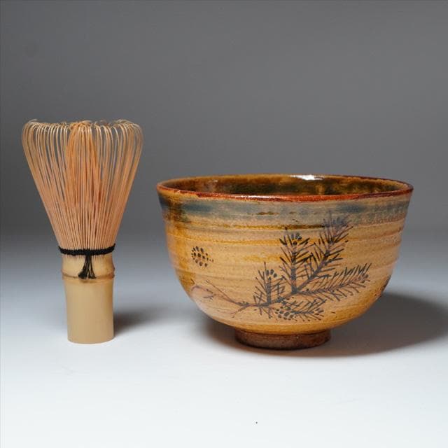 南口閑粋 根引松茶碗 共箱 茶道具 抹茶碗 初釜 お正月