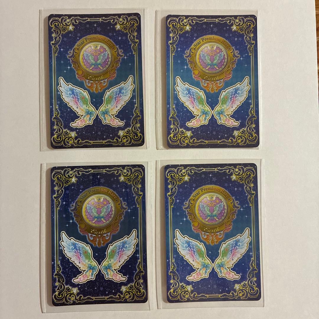 アイカツカード 星のツバサ レインボーエトワール 虹野ゆめ