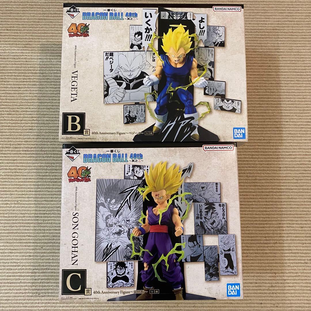 一番くじ ドラゴンボール 40th】B賞 ベジータ C賞 孫悟飯 フィギュア