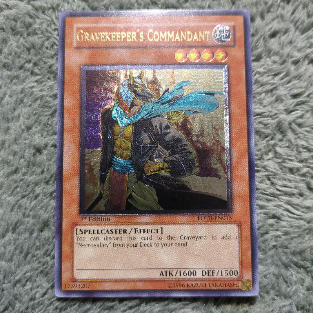 遊戯王 墓守の司令官 英語版 1st レリーフ FOTB-EN015 - メルカリ