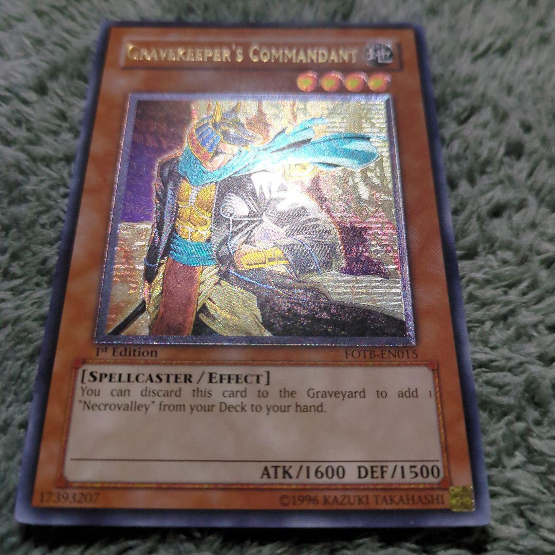 遊戯王 墓守の司令官 英語版 1st レリーフ FOTB-EN015 - メルカリ