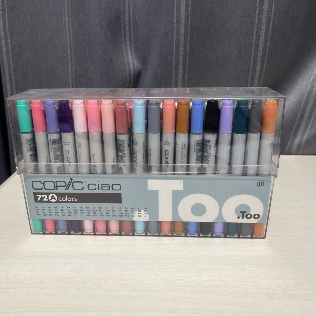 コピックチャオ Aセット 72本 まとめ売り