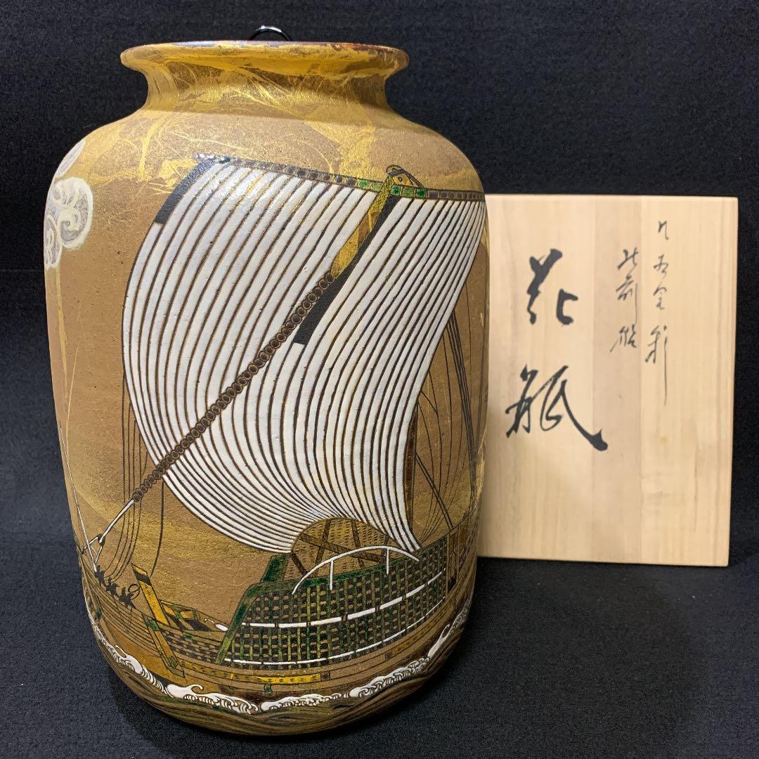 花瓶里帰り銅板九谷花器九谷赤絵人物図花瓶明治時代