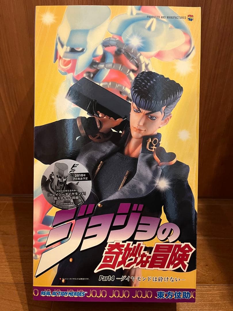 ジョジョの奇妙な冒険 クレイジーダイヤモンドRAH メディコム・トイ