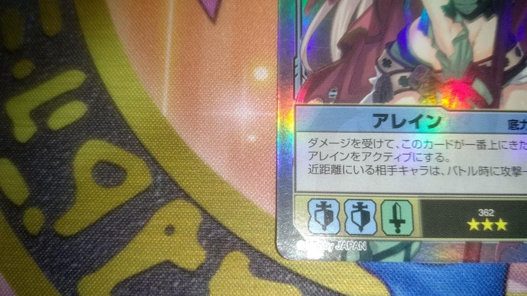 匿名】クイーンズブレイド・ザ・デュエル 松竜先生直筆サイン入り