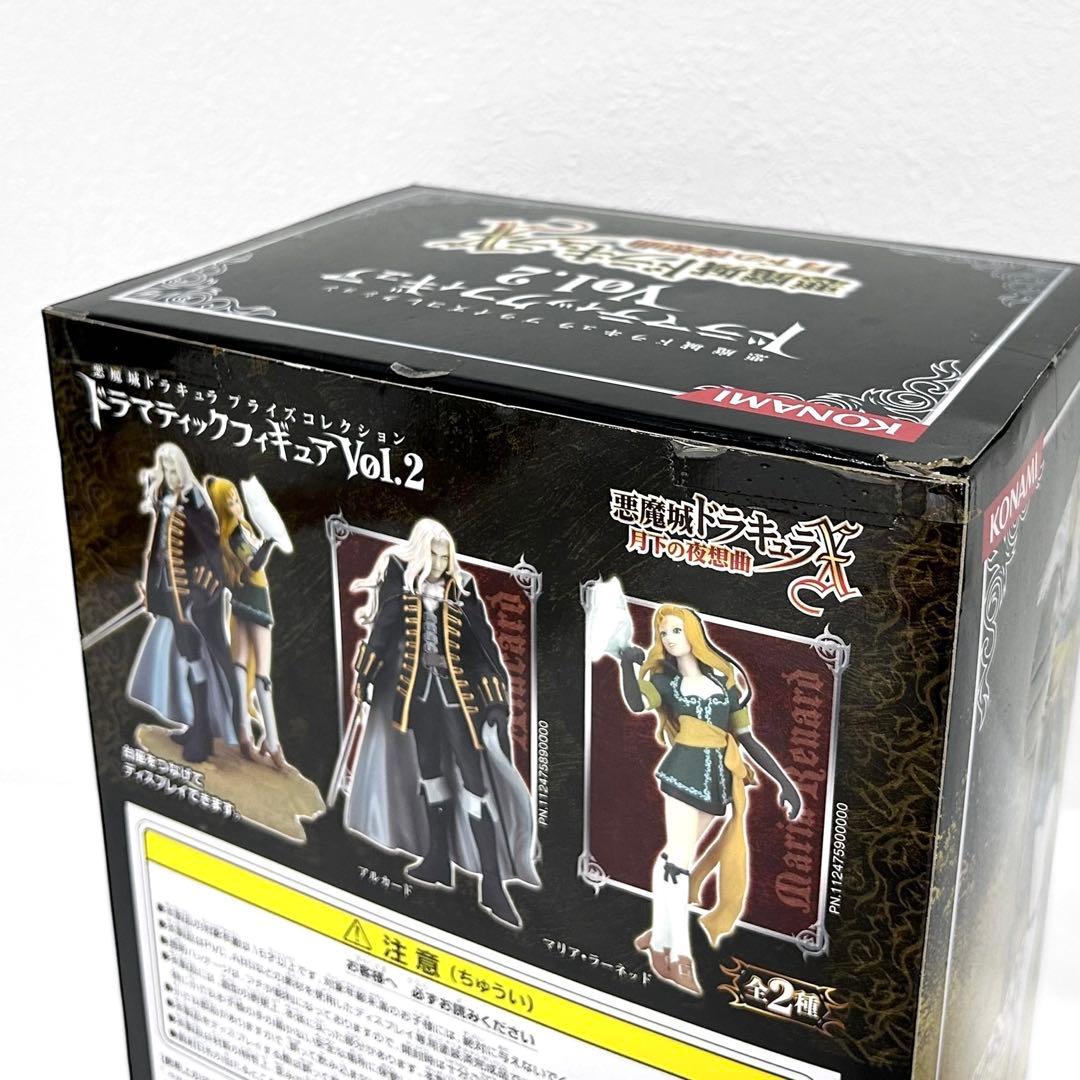 本体美品 悪魔城ドラキュラX マリア・ラーネッド ドラマティックフィギュア
