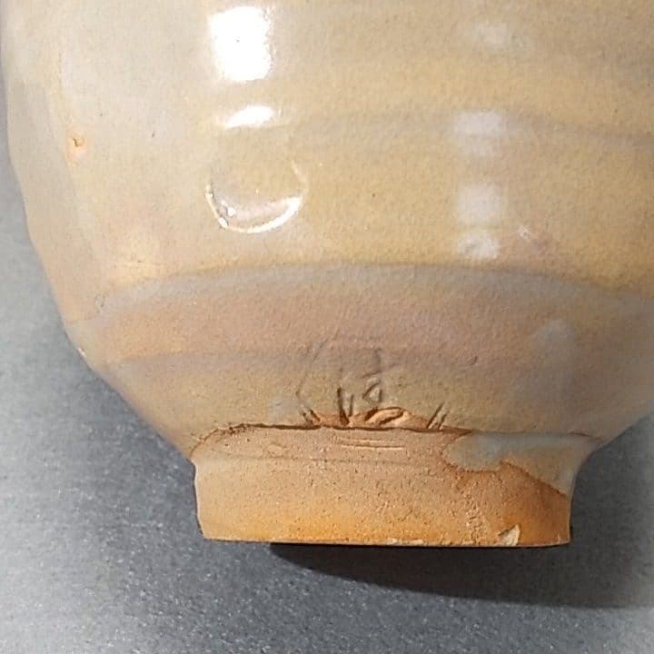 清水六兵衛御本写茶碗　六兵衛　御本茶碗　京焼