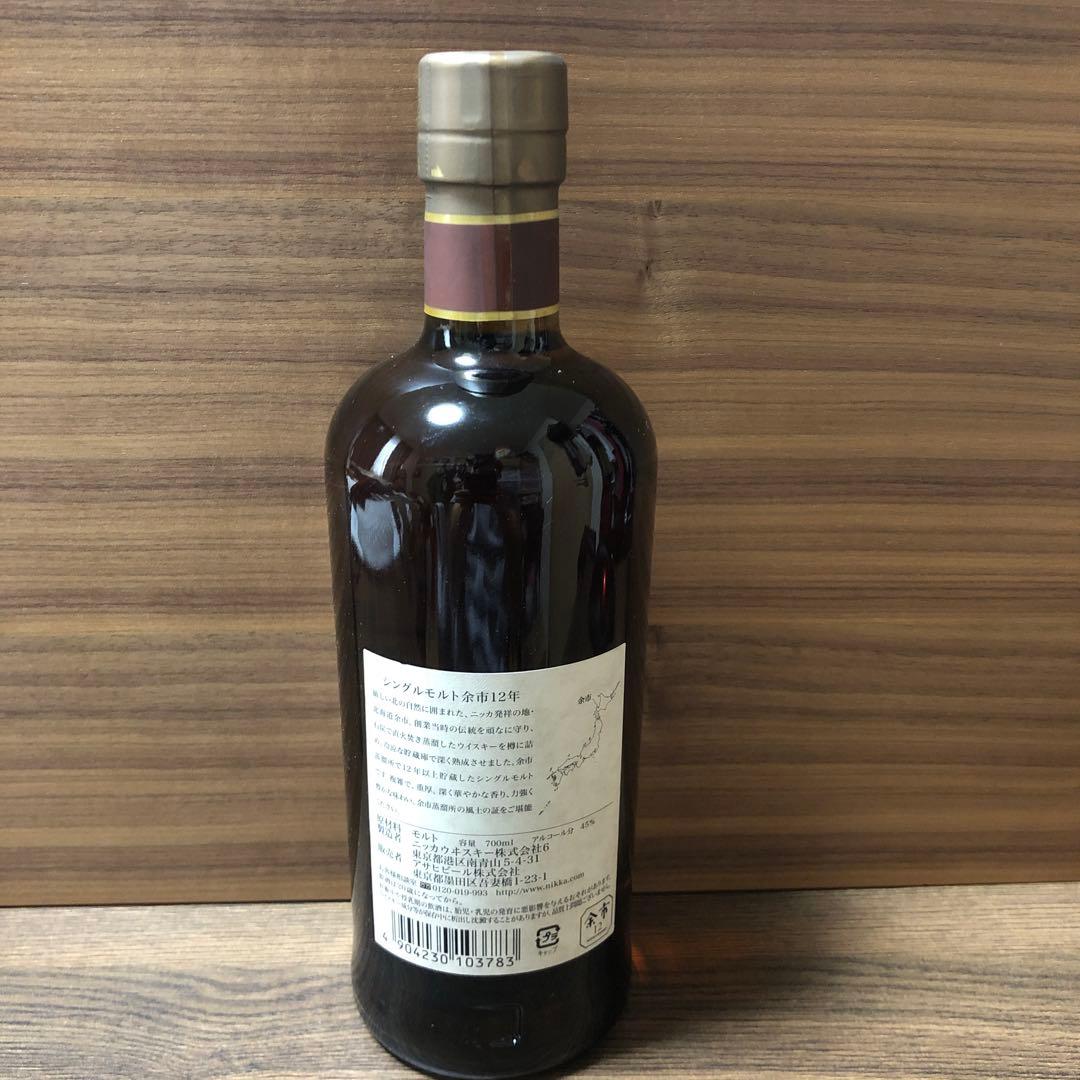 ニッカウヰスキー シングルモルト余市12年 アサヒ