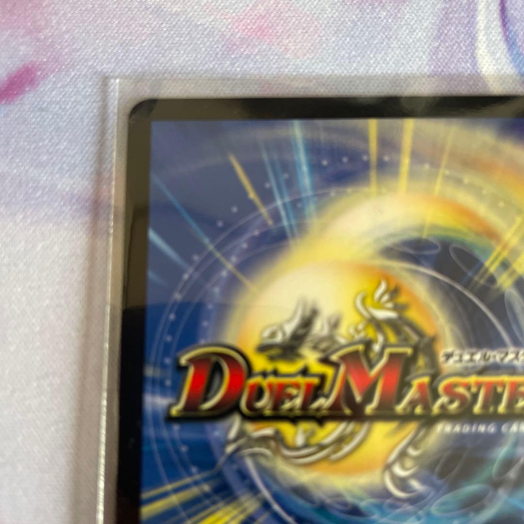 悪夢神　バロム・ナイトメア　シークレット