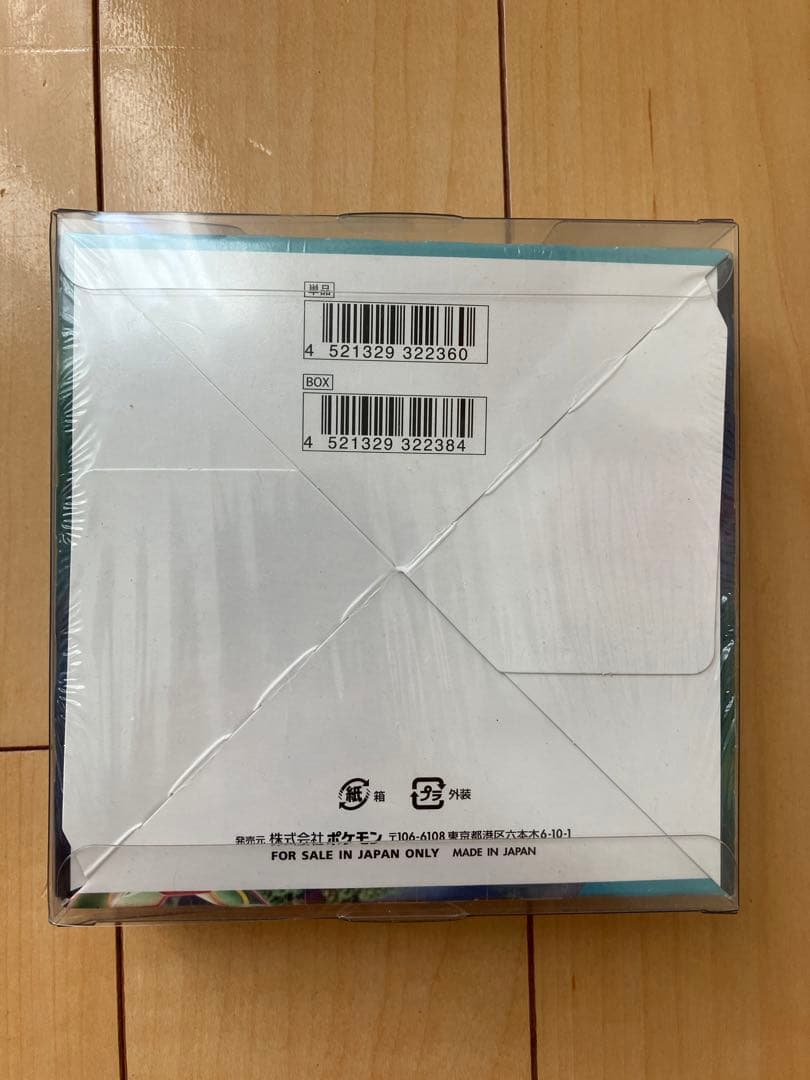 01S1 Jカード 100名限定抽選プレゼントカード 15枚コンプセット