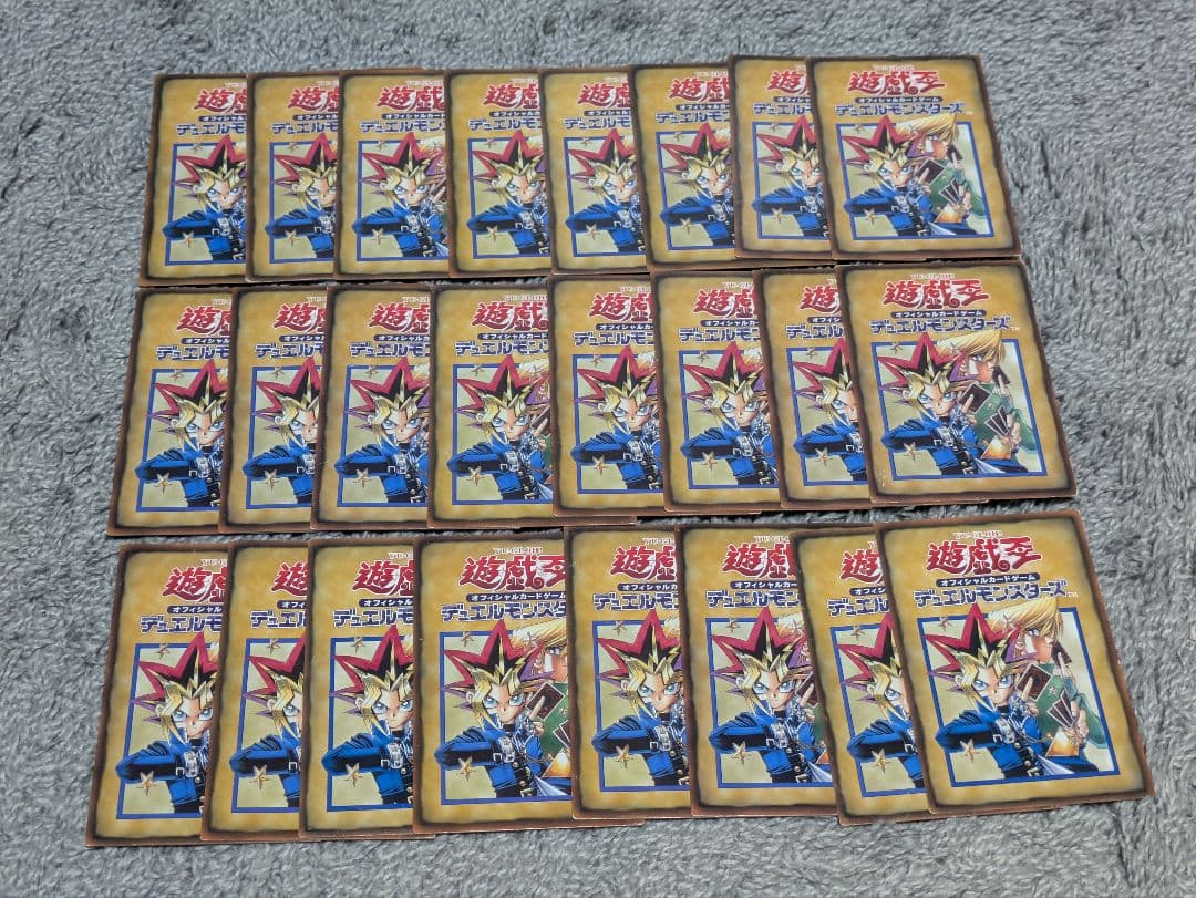 遊戯王 初期 ブースタールールーカード まとめ売り 約116枚 ノーマル