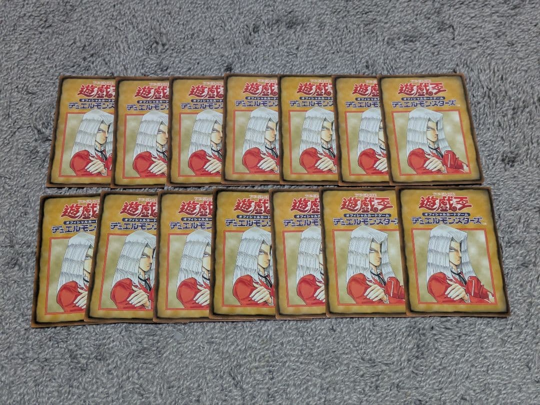 遊戯王 初期 ブースタールールーカード まとめ売り 約116枚 ノーマル