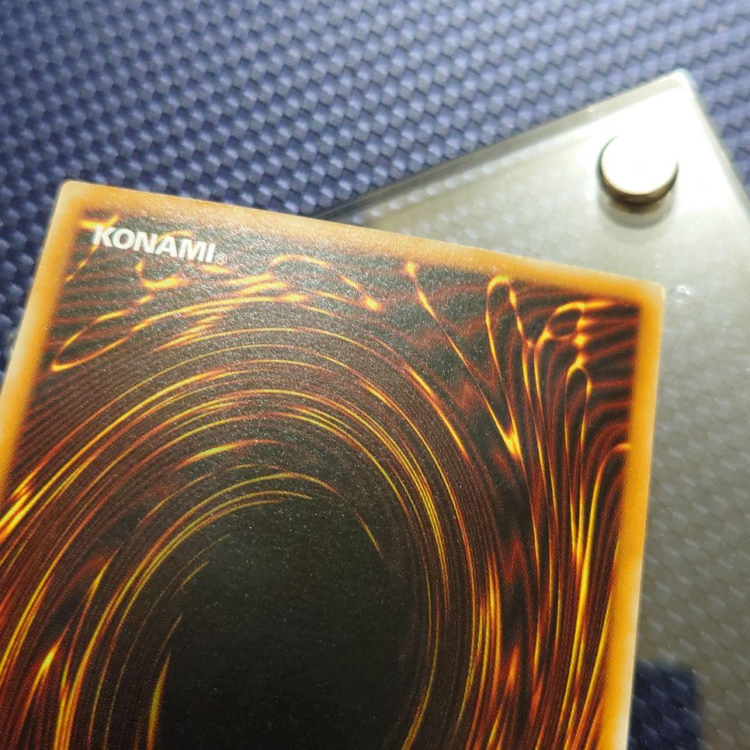 迅雷の魔王スカルデーモン パラレル 3期 はまはあな