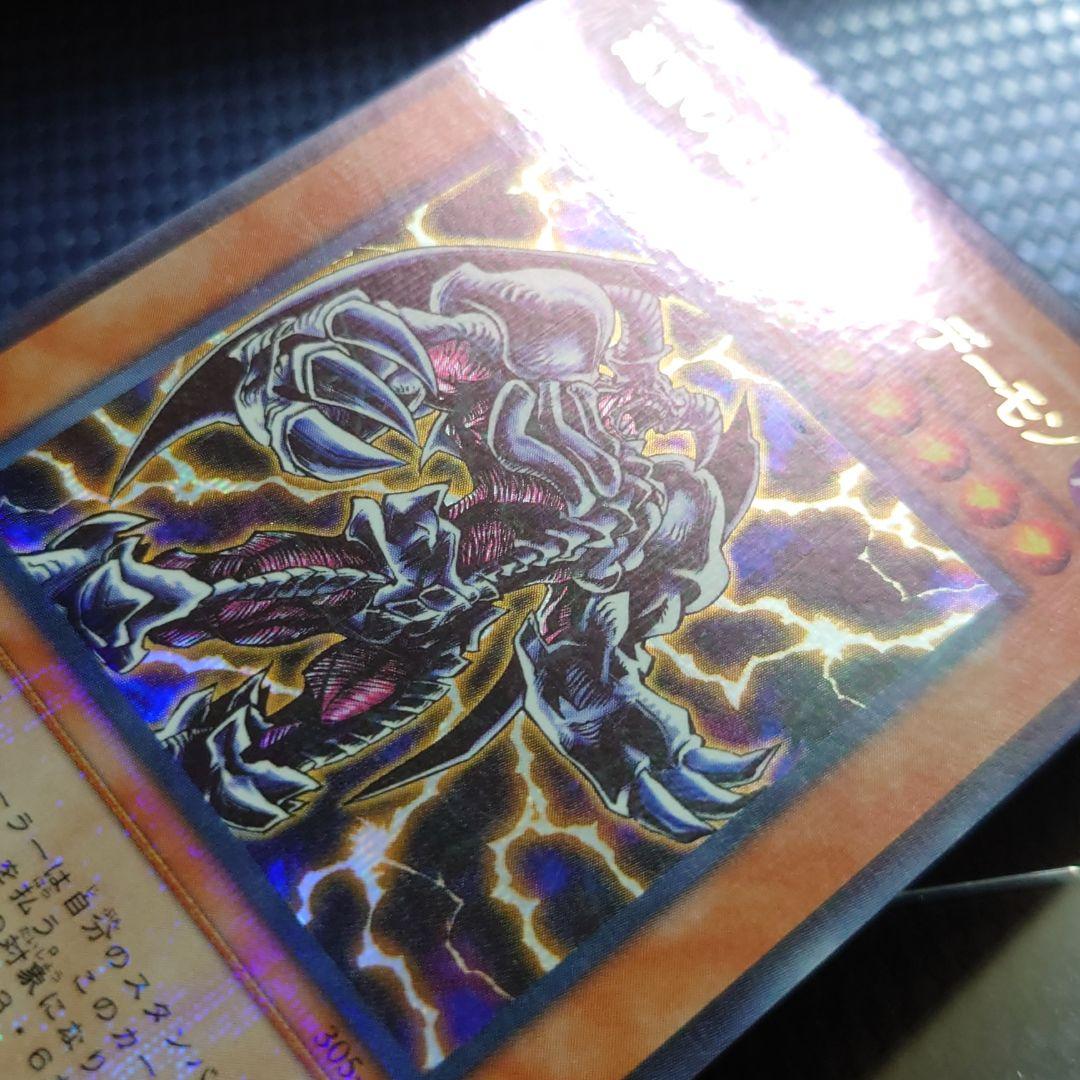 迅雷の魔王スカルデーモン パラレル 3期 はまはあな