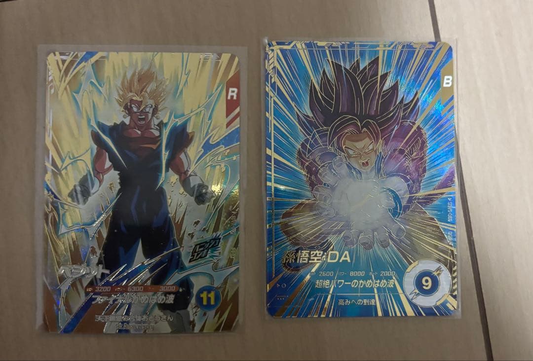 ドラゴンボール ラミネートカード 超サイヤ人 ナメック星2