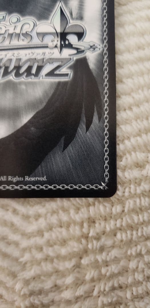 ヴァイスシュヴァルツ　フェアリーテイル　純粋な瞳 ウェンディ　PR+/プロモ