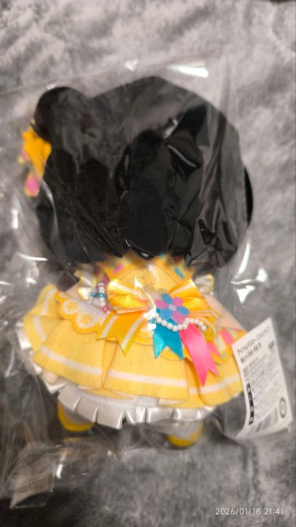 Gift アイドルマスターミリオンライブ 中谷育