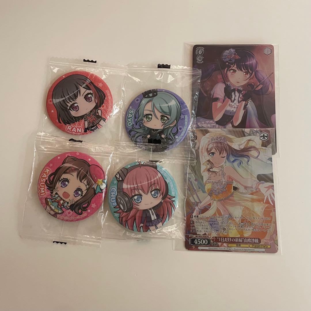 バンドリ ガルパ 缶バッジ - メルカリ