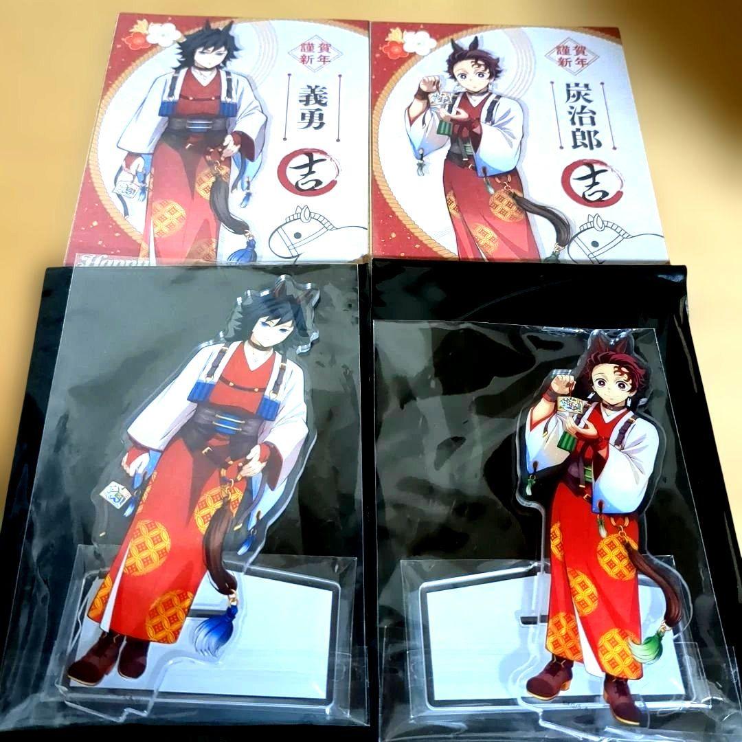 匿名配送】鬼滅の刃 午年 ポスカ アクスタ 炭治郎 義勇 セット - メルカリ