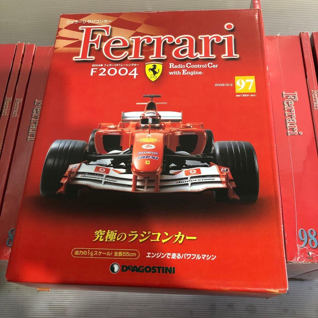 セール中 デアゴスティーニ フェラーリラジコンカーF2004 79号から100
