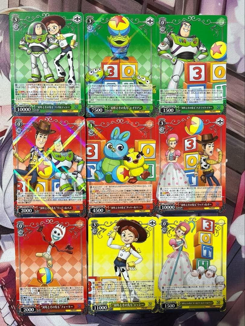 ヴァイスシュヴァルツ トイストーリー 30年とその先も - メルカリ