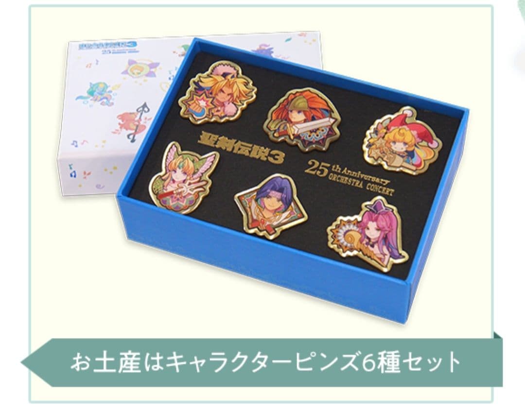 聖剣伝説3 25thアニバーサリー オーケストラ 貴重 非売品ピンバッジ 未開封