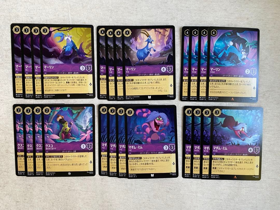 ロルカナ】アメジスト必須カードセット(マーリン、マダムミム、女王の