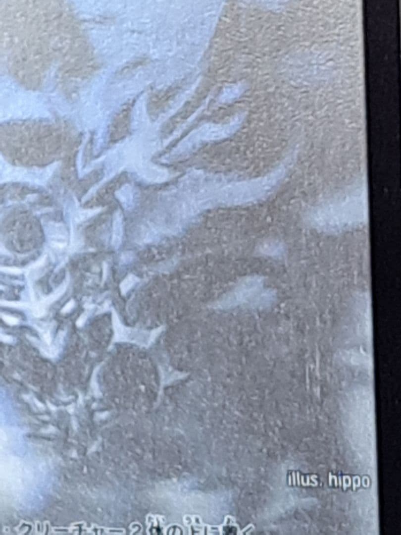 戦極竜　ヴァルキリアス・ムサシ　シークレット