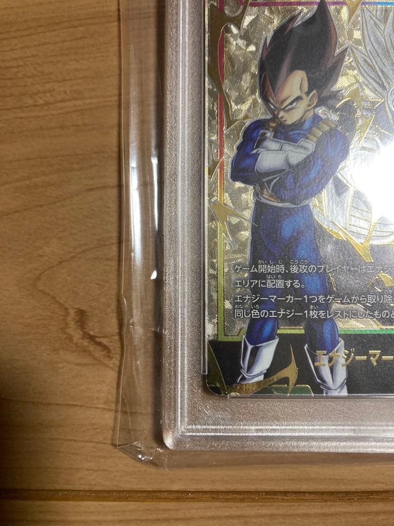 ドラゴンボール　フュージョンワールド　エナジーマーカー　ベジータ　psa10
