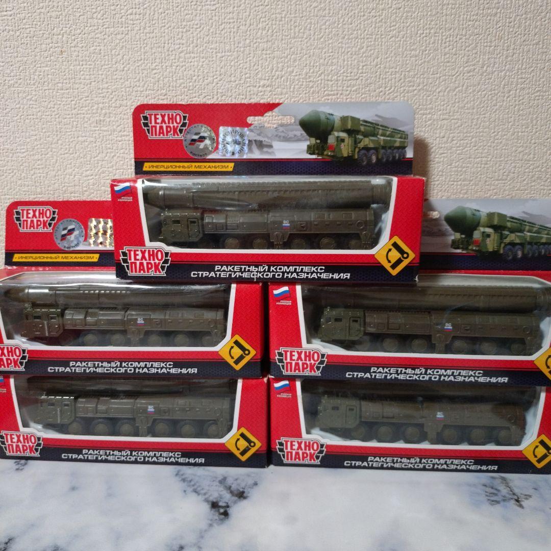 ★ヒラヤマの雪男★ポリ戦略大陸間弾道ミサイル　5基まとめ