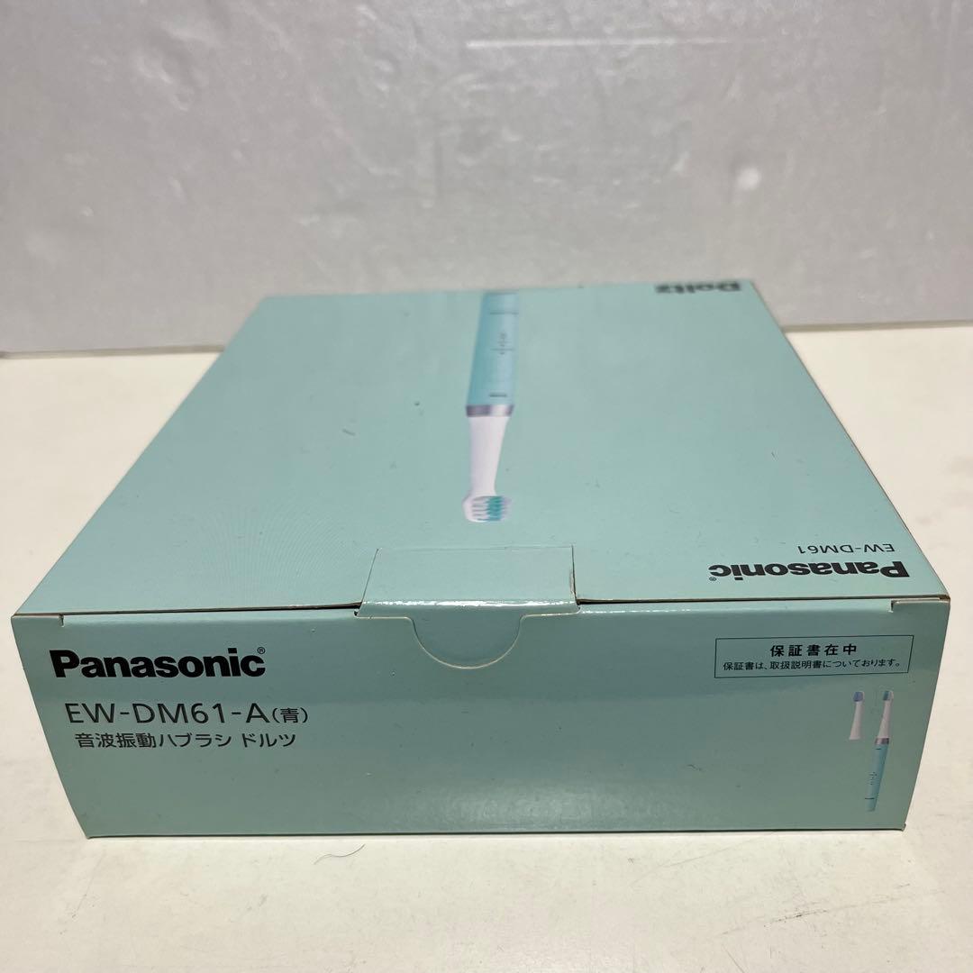 【Panasonic】音波振動ハブラシ Doltz ドルツ オーラルケア 歯磨き