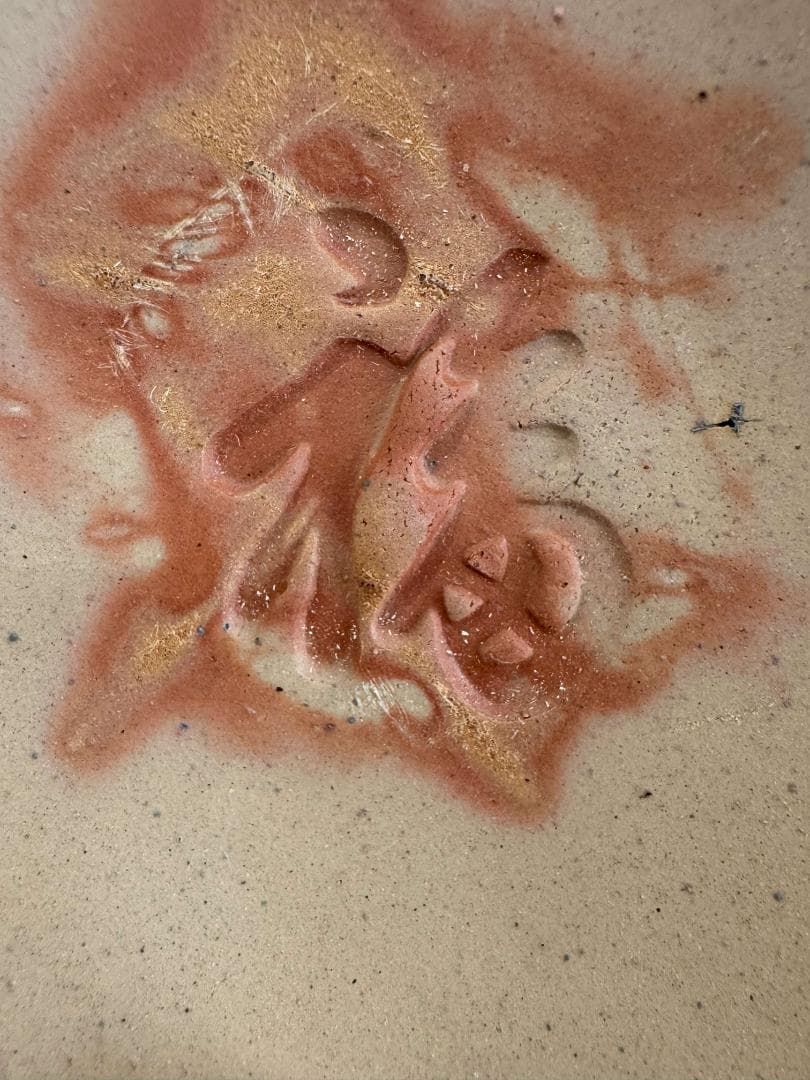 藤原雄　備前南燦窯　緋襷　角銘々皿