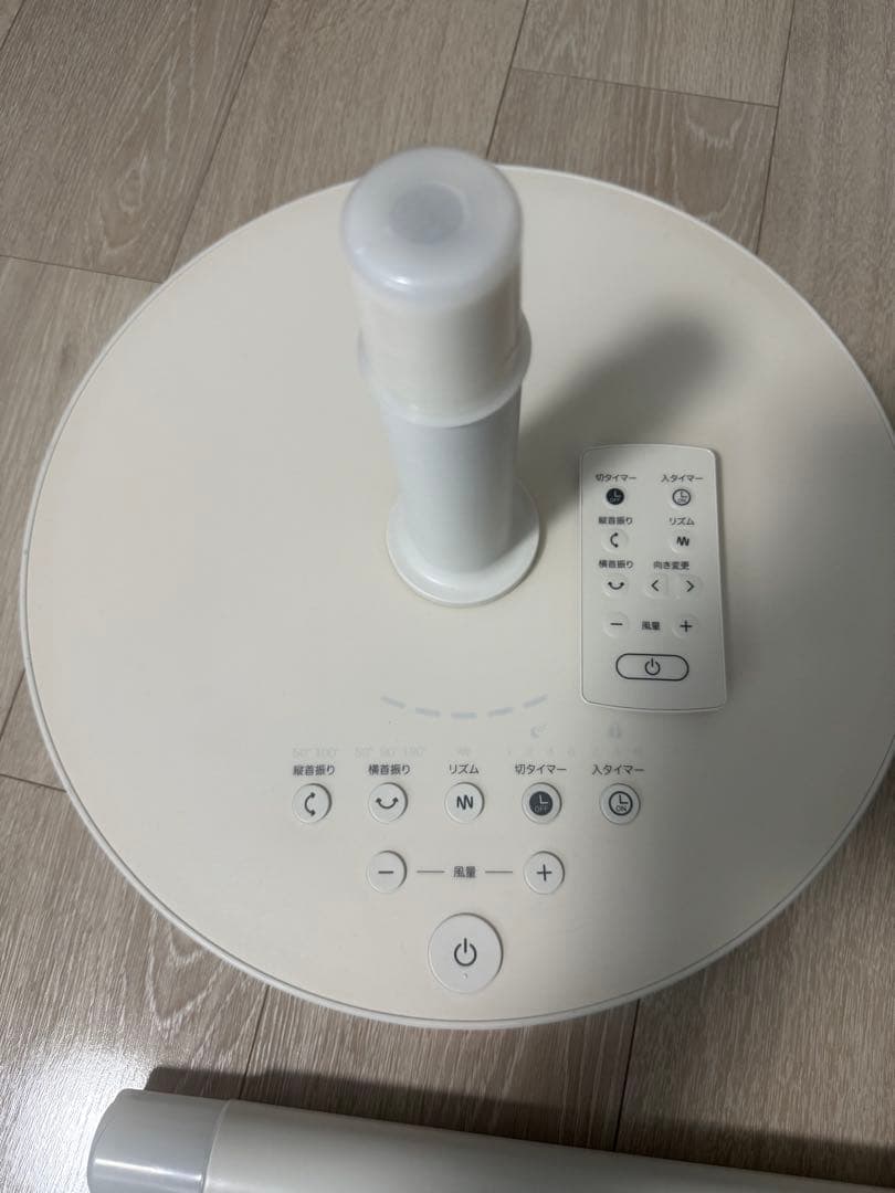 無印良品 DC扇風機 MJ-EFDC3