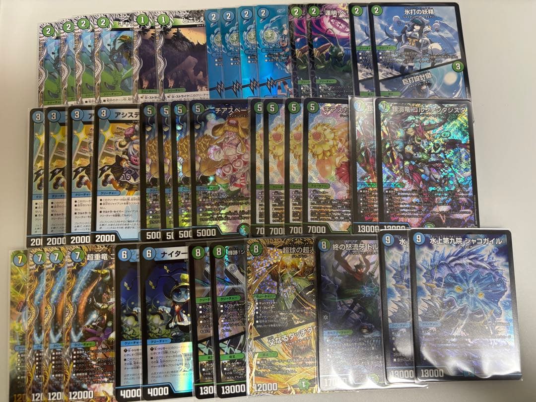 青緑 ジャイアントデッキ 調整パーツ付き デュエルマスターズ青緑