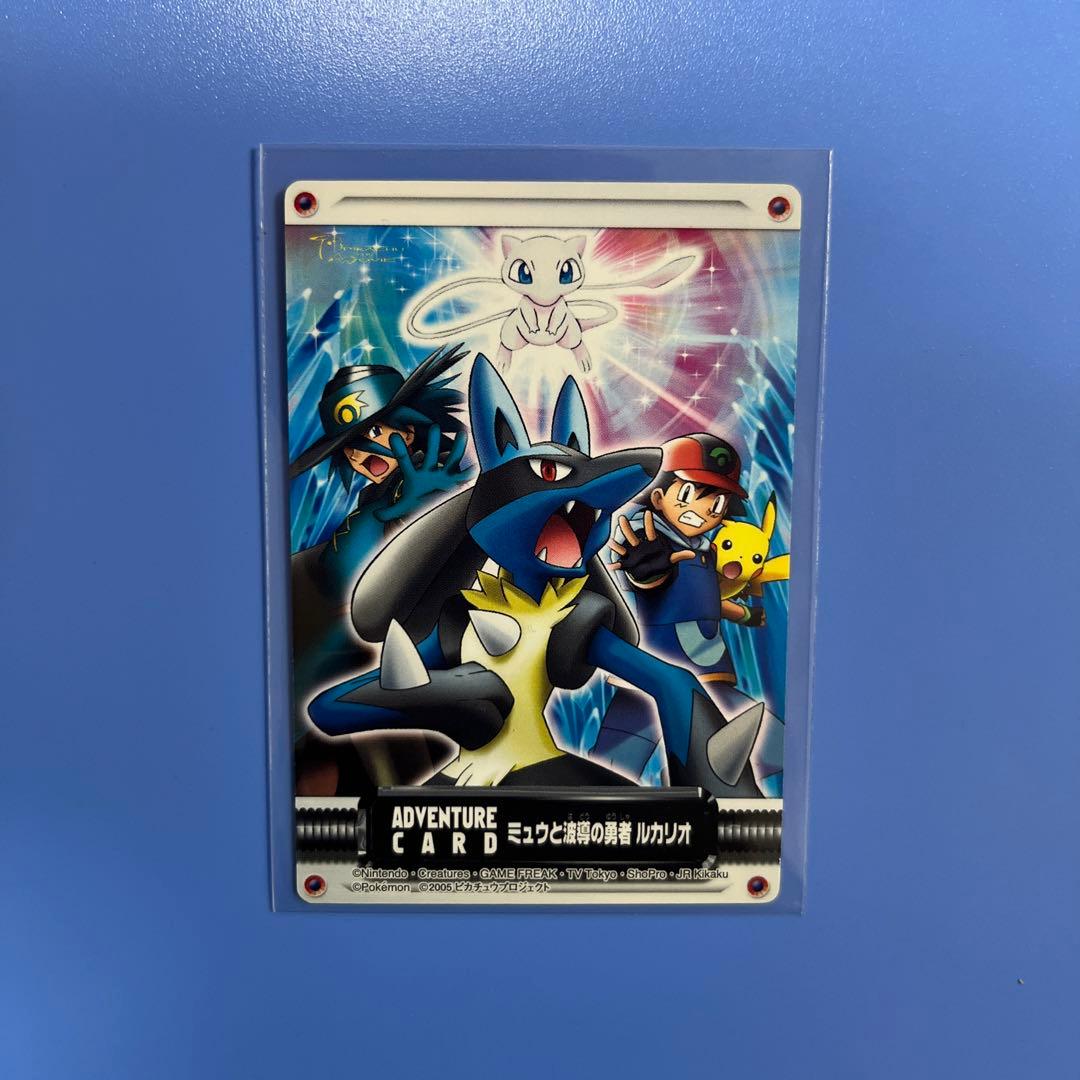 超希少］ミュウと波導の勇者ルカリオ（コンプリート） アドベンチャー
