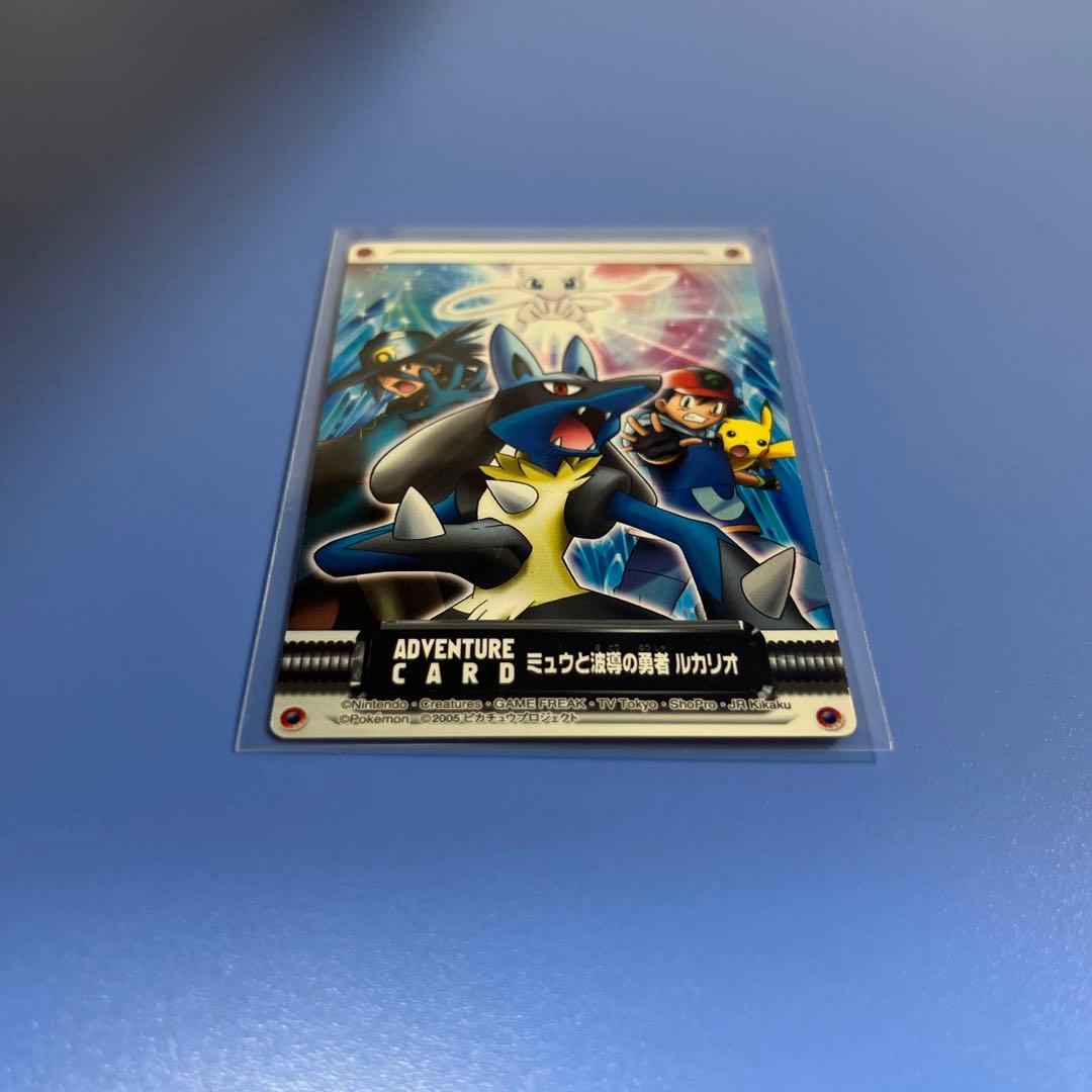 Yahoo!オークション -「ミュウと波導の勇者 ルカリオ」(ポケモンカード