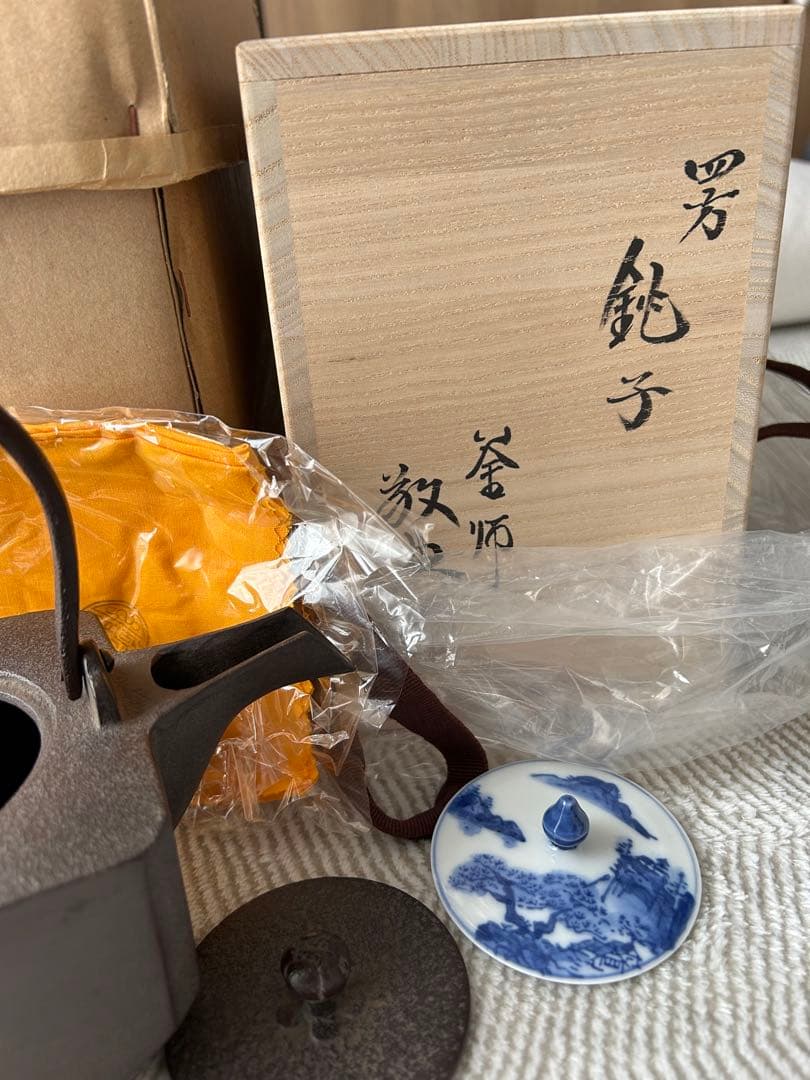 茶道具 高橋敬典作 四方銚子 染付替蓋付