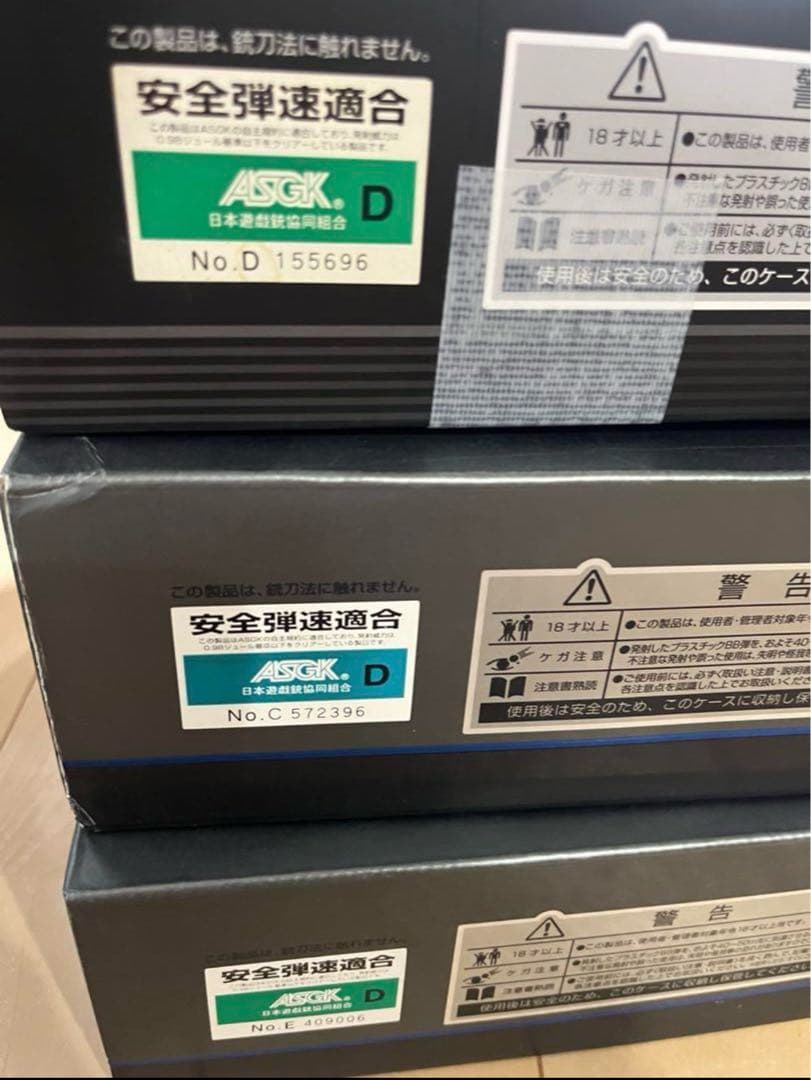 東京マルイ MWS ガスガン Centurionカスタム 国内正規店購入