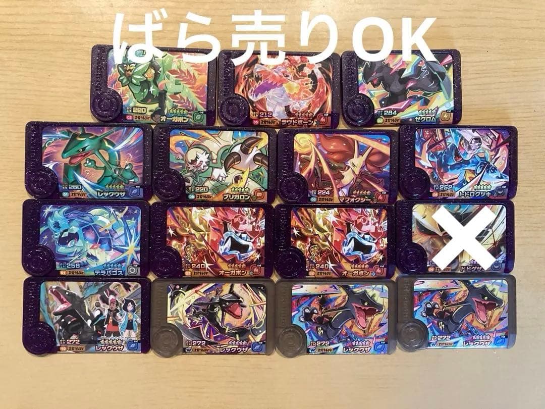 個別売り可】ポケモンフレンダ まとめ売り 3〜16個（1,500円