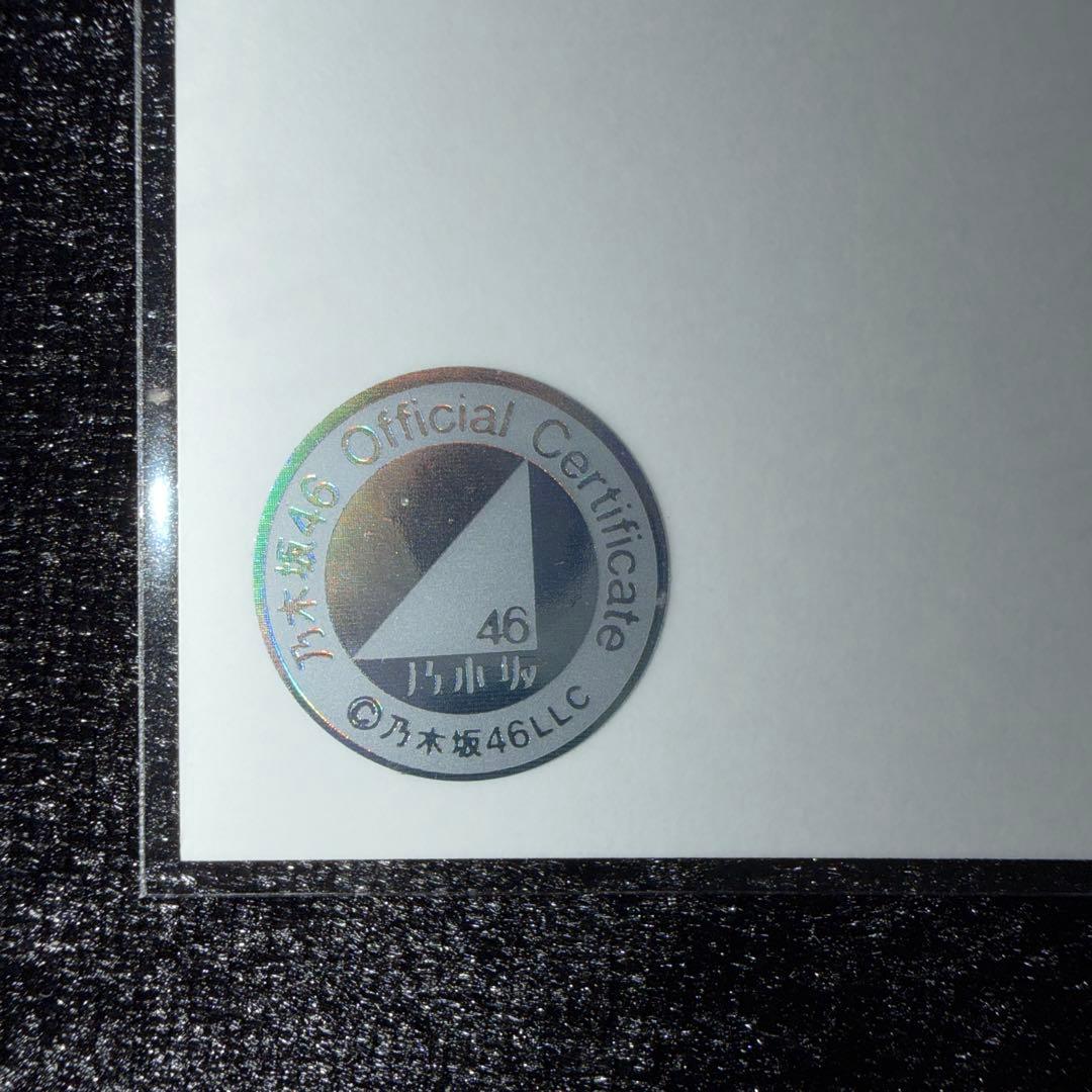 乃木坂46 小川彩 直筆サイン スペシャル衣装47 ヒキ - メルカリ