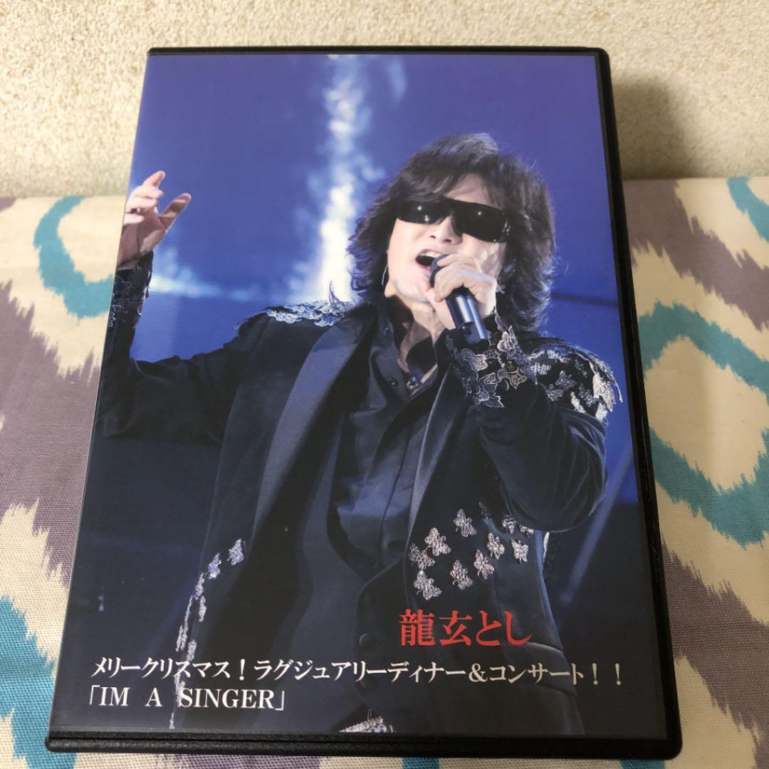 XJAPAN Toshl 龍玄とし DVD