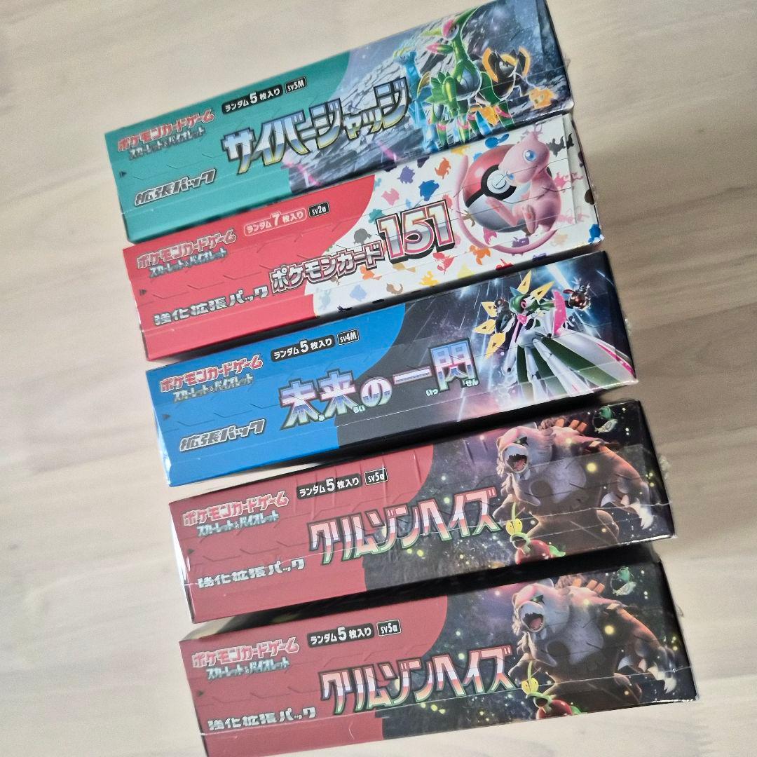 ポケモンカードゲーム box シュリンク付き 151 ポケセン産 5パックセット