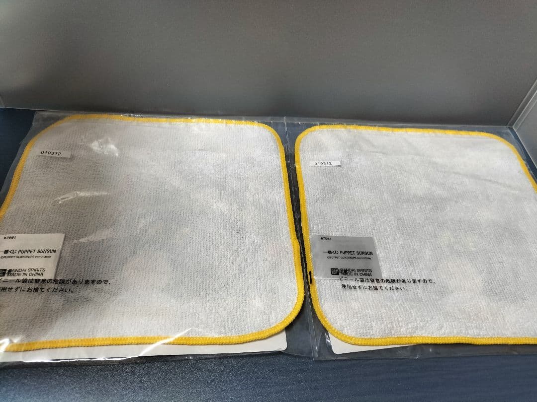 パペットスンスン　一番くじ　A賞スンスン・Ｄ賞・E賞コンプ・F賞　全8点セット