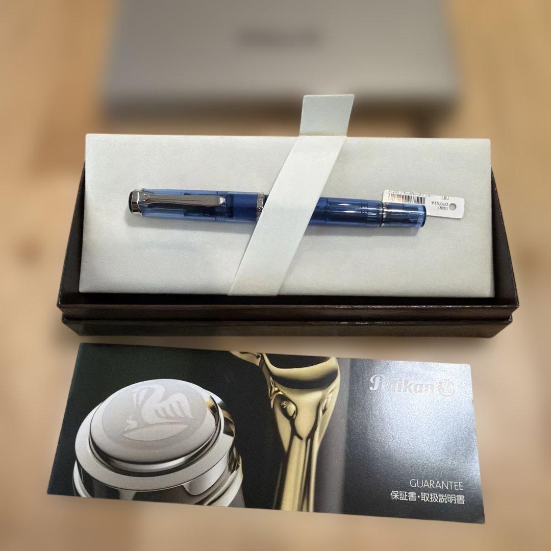 Pelikan 万年筆　M205 デモンストレーター