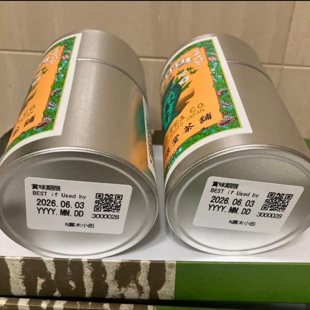 一保堂茶舗 玉露 煎茶 3缶セット - メルカリ