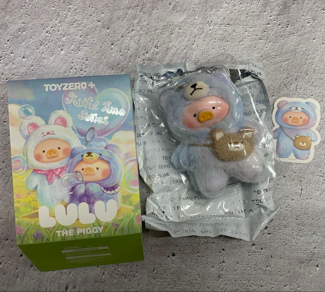 TOYZERO LuLu the Piggy 子豚 シークレット ぬいぐるみ