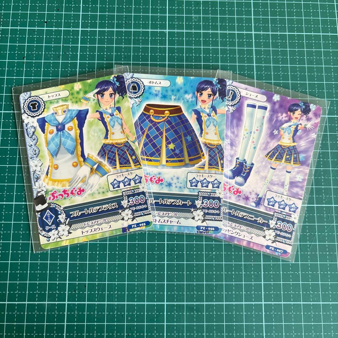 アイカツカード3枚セット 霧矢あおい - メルカリ