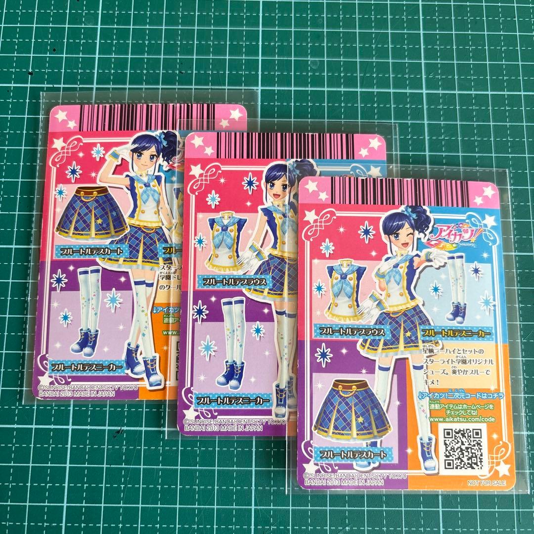 アイカツカード3枚セット 霧矢あおい - メルカリ