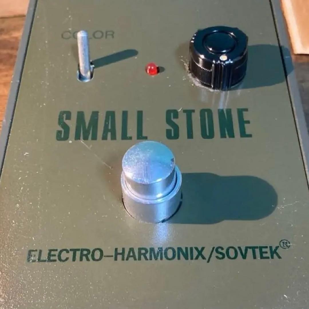 地雷スイッチ‼️ELECTRO-HARMONIX SMALL STONE